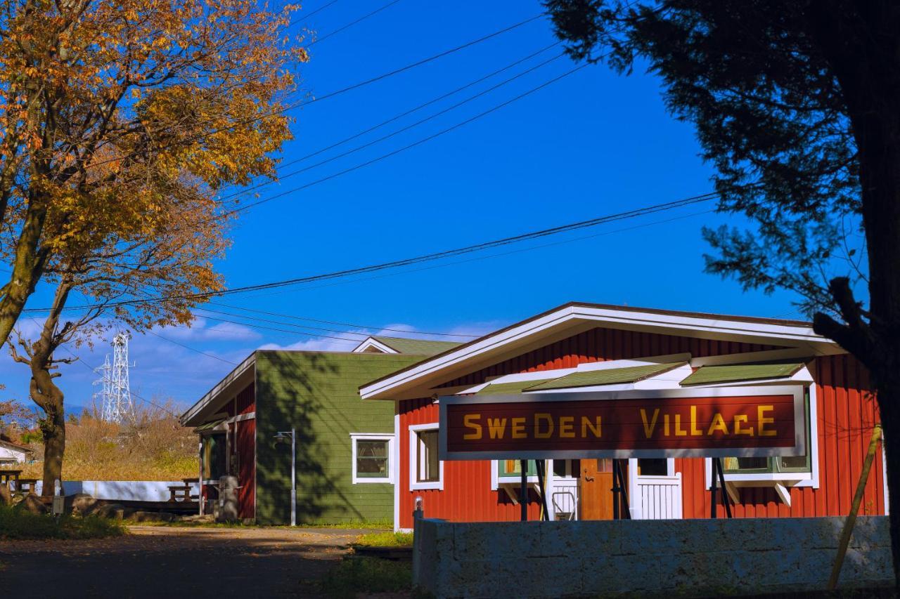 Nikko Sweden Village エクステリア 写真